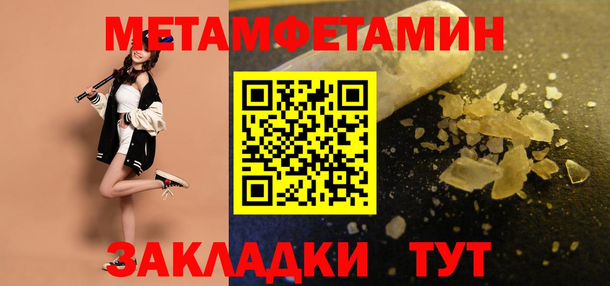 МЕГА ССЫЛКА  Амфетамин 97%  Вход с VPN  Amphetamine  Амурск  АМФЕТАМИН 