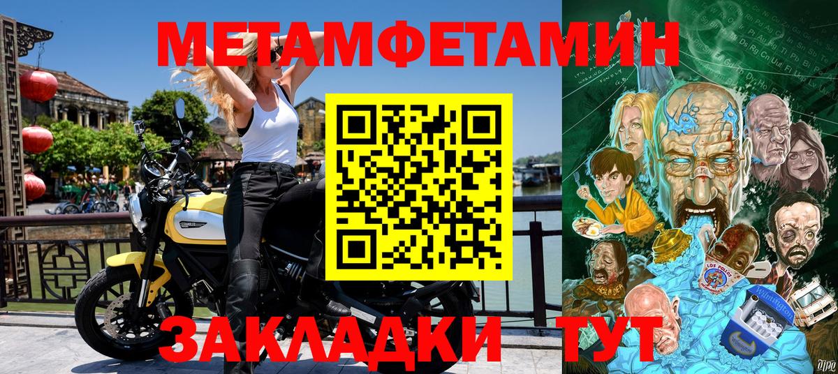 Амфетамин VHQ Амурск