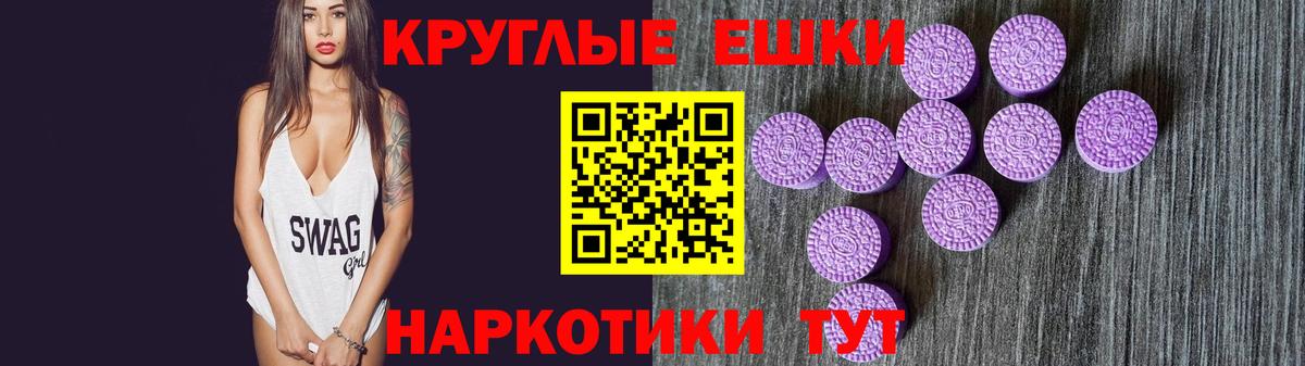 Ecstasy DUBAI Амурск