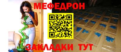 mdma Абакан
