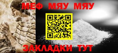 мефедрон мука Азнакаево