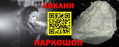 ешки Абинск