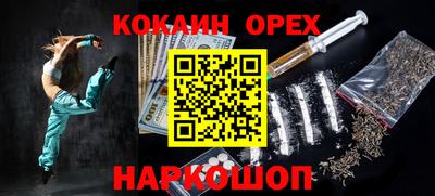 ешки Абинск