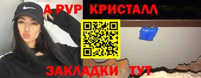 мефедрон мука Азнакаево