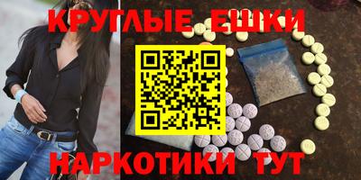 мефедрон мука Азнакаево