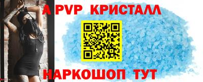 mdma Абакан