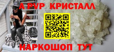 mdma Абакан