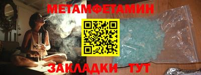 mdma Абакан
