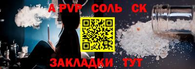 мефедрон мука Азнакаево