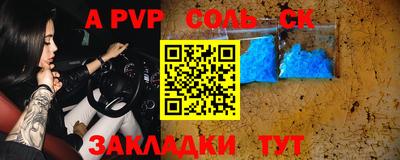 mdma Абакан