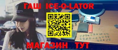 ешки Абинск