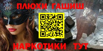 ешки Абинск