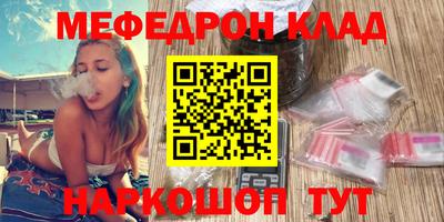 mdma Абакан