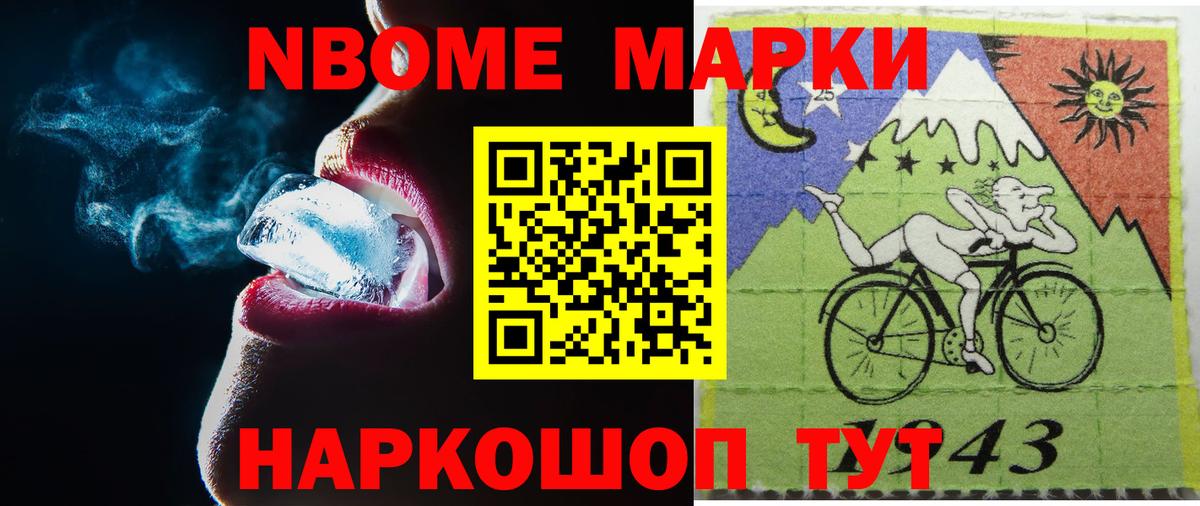Амурск  ЛСД экстази кислота  ЛСД экстази  LSD-25 экстази ecstasy  Вход с VPN 