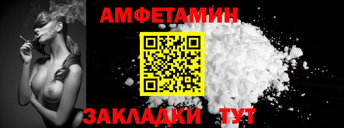 Амурск  МЕТАМФЕТАМИН  Первитин Methamphetamine  Вход с VPN  Первитин Methamphetamine 