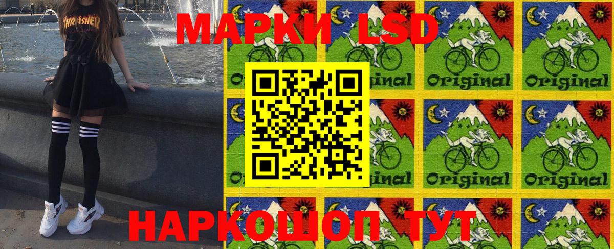 Марки N-bome 1,8мг Амурск