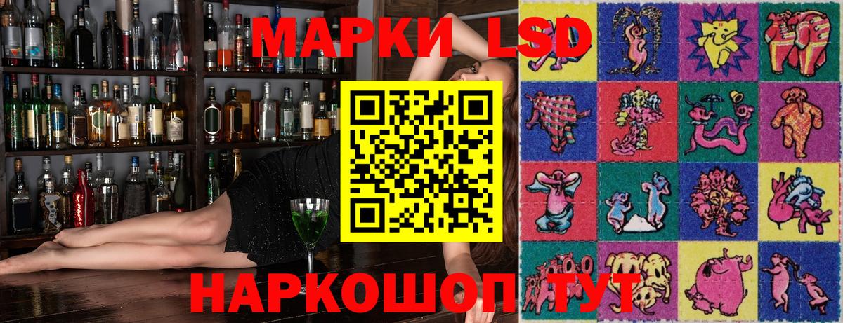Марки 25I-NBOMe 1,8мг  Вход с VPN  Марки 25I-NBOMe 1,8мг  Амурск 