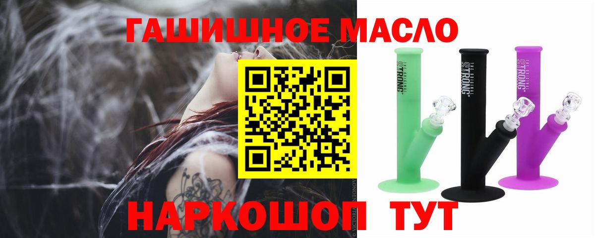 Дистиллят ТГК Wax Амурск