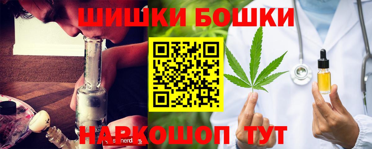 Марихуана индика  Вход с VPN  Бошки марихуана AK-47  Марихуана AK-47  Амурск 